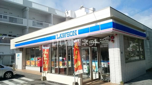 コンビニ　ローソン パイプライン通大謝名店（コンビニ）まで339m