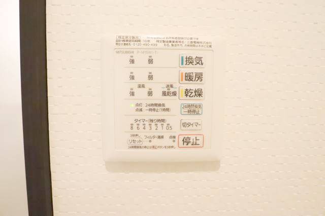 その他　梅雨の時期も味方の浴室乾燥機