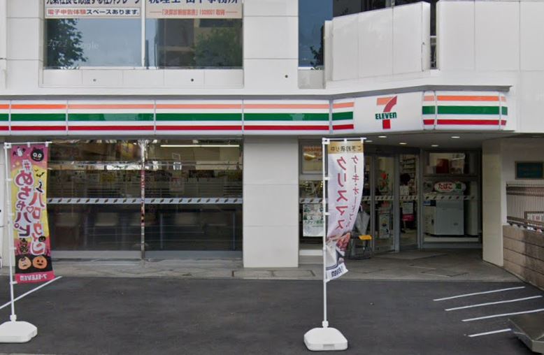コンビニ　セブンイレブン 中野本町3丁目店（コンビニ）まで2m