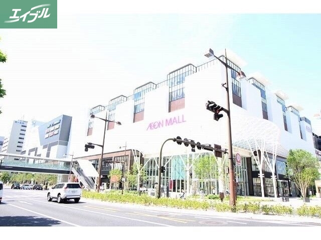 ショッピングセンター　イオンモール岡山（ショッピングセンター）まで1267m