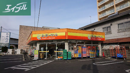 スーパー　ら・む*マート 岡山富町店（スーパー）まで651m