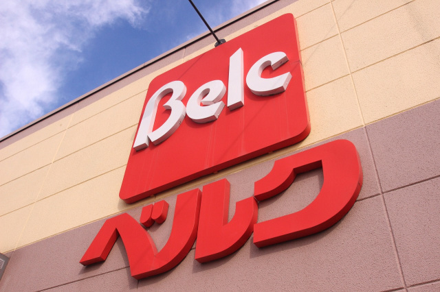 スーパー　ベルク南古谷店（スーパー）まで185m