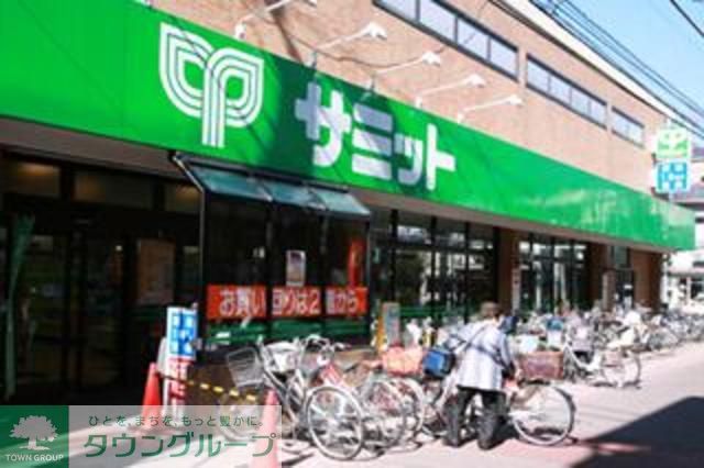 スーパー　サミットストア（スーパー）まで270m