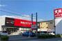 その他　文具のブンゾウ 八尾桜ヶ丘店（その他）まで495m