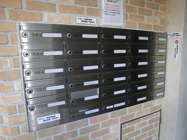 その他共有部分　集合ポスト。