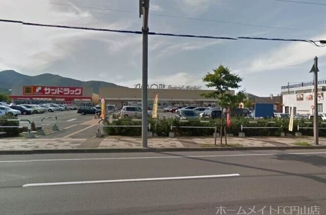 スーパー　コープさっぽろ西野店（スーパー）まで802m