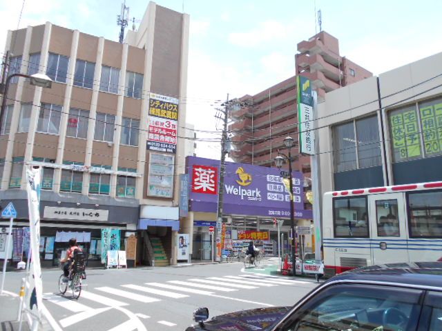 ドラックストア　ウェルパーク武蔵関駅前店（ドラッグストア）まで323m