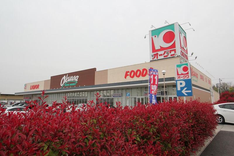 スーパー　オークワ名古屋守山店（スーパー）まで410m