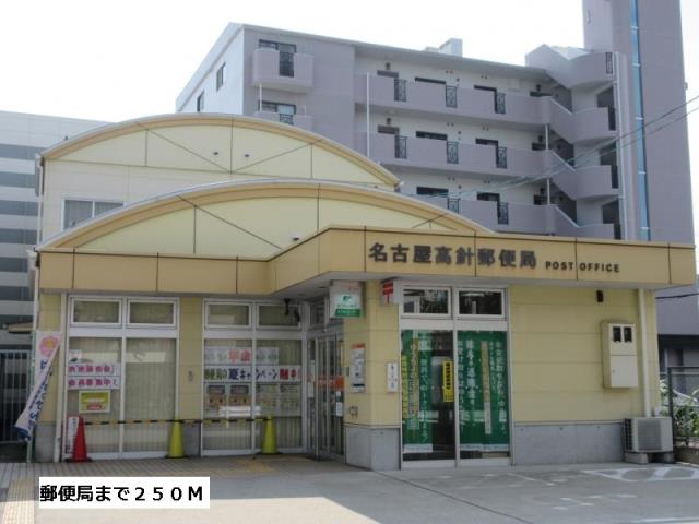 郵便局　郵便局（郵便局）まで250m