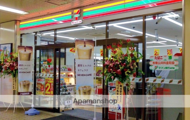 コンビニ　セブンイレブン（コンビニ）まで811m