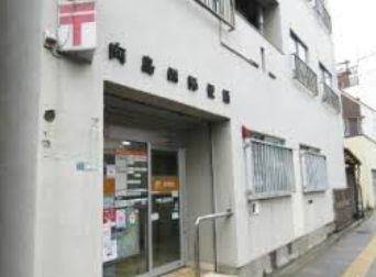 郵便局　向島四郵便局（郵便局）まで363m