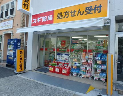 ドラックストア　スギ薬局江東橋店（ドラッグストア）まで429m