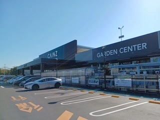 ホームセンター　カインズ 岡崎美合店（ホームセンター）まで2400m