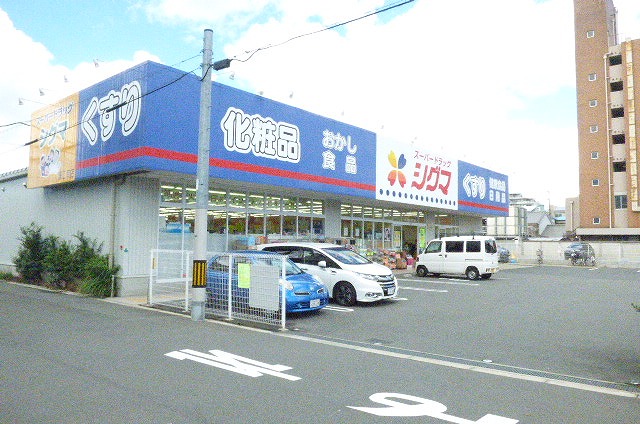 スーパー　ライフ（スーパー）まで1900m