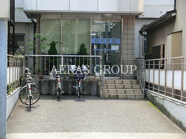 病院　鈴木医院（病院）まで920m