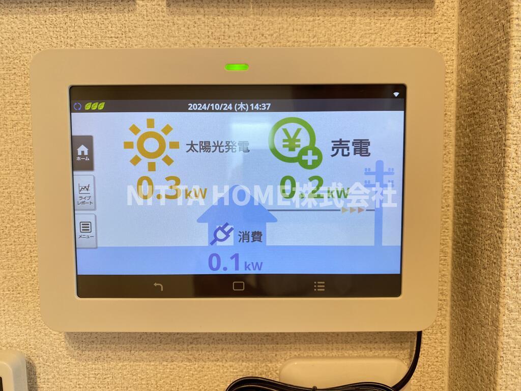 セキュリティ　太陽光発電完備で光熱費がお得☆