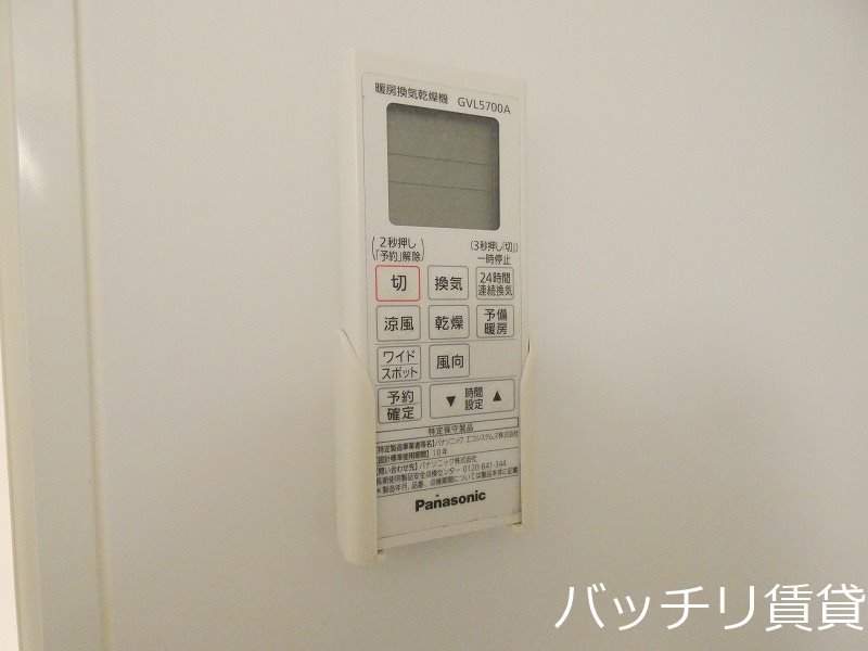 その他設備　同型タイプの為、現状を優先致します。