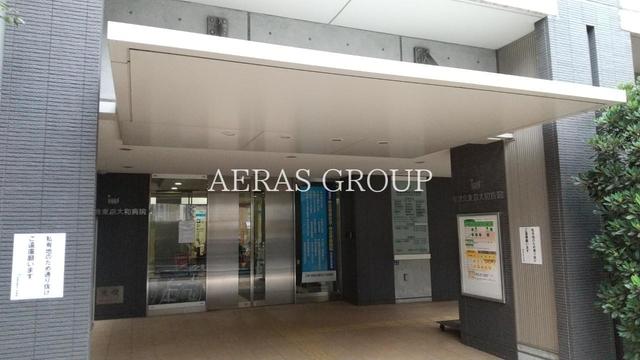 病院　明理会東京大和病院（病院）まで523m