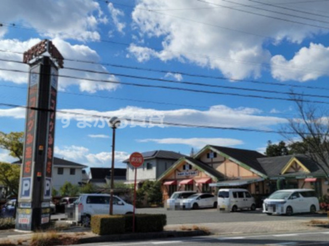飲食店　コメダ珈琲店 碧南店（飲食店）まで637m