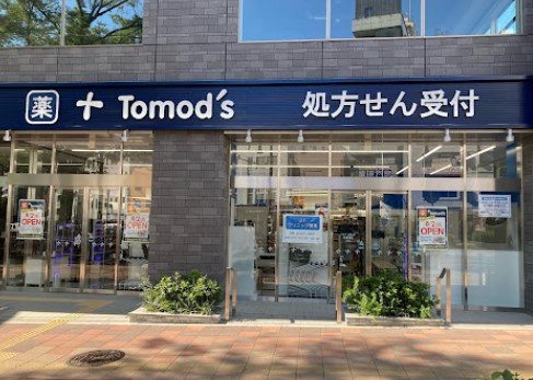 ドラックストア　トモズ 反町店（ドラッグストア）まで201m