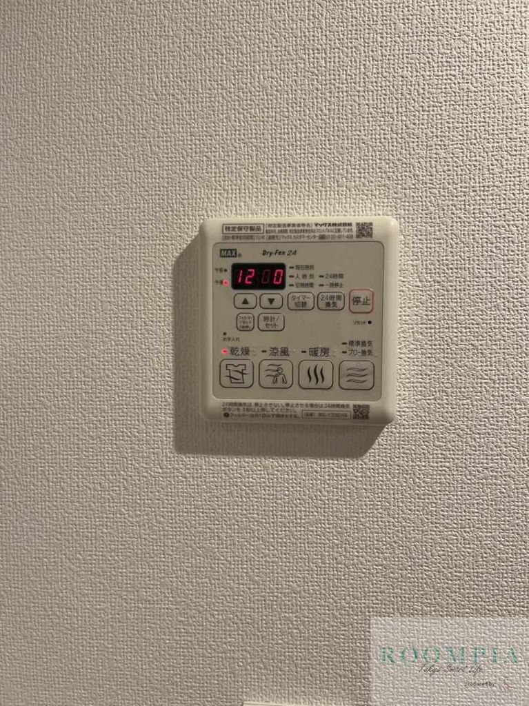 その他設備　設備