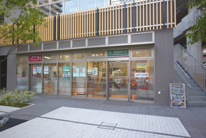 スーパー　まいばすいけっと（スーパー）まで315m