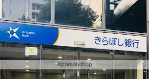 銀行　（株）きらぼし銀行／八丁堀支店（銀行）まで10m