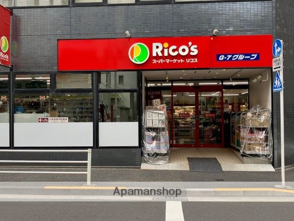 スーパー　スーパーマーケット リコス 入船1丁目（スーパー）まで106m