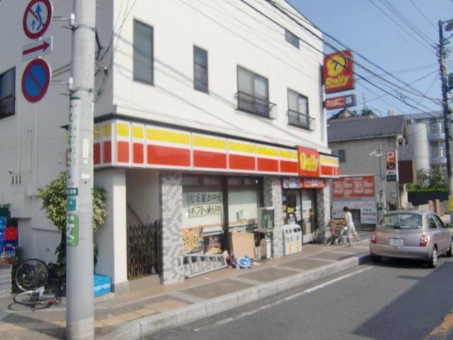 コンビニ　デイリーヤマザキ（コンビニ）まで146m