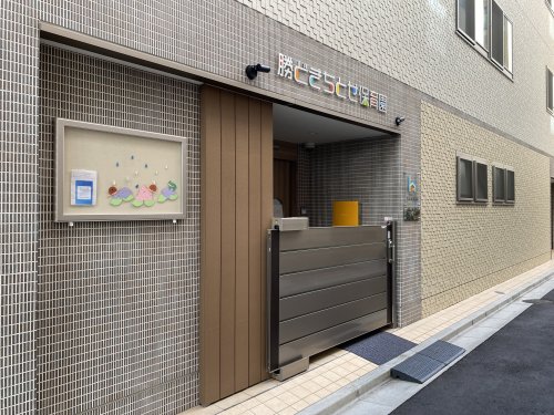 幼稚園・保育園　勝どきちとせ保育園（幼稚園・保育園）まで309m