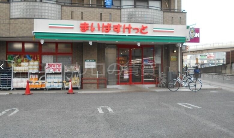 スーパー　まいばすけっと溝口6丁目店（スーパー）まで555m