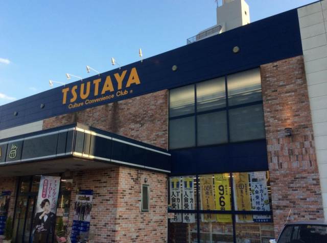 レンタルビデオ　TSUTAYA武蔵小山店（レンタルビデオ）まで705m