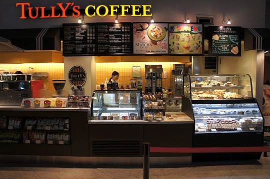 飲食店　タリーズコーヒー西小山駅店（飲食店）まで376m