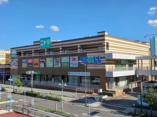 ショッピングセンター　エコール・いずみ様（ショッピングセンター）まで1320m