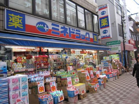 ドラックストア　ミネドラッグ幡ヶ谷店（ドラッグストア）まで447m