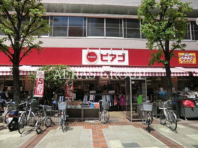 スーパー　ピアゴイセザキ店（スーパー）まで268m