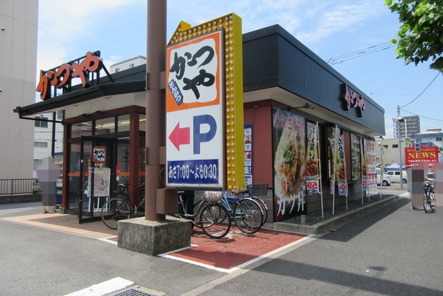 飲食店　かつや瑞江店（飲食店）まで1938m