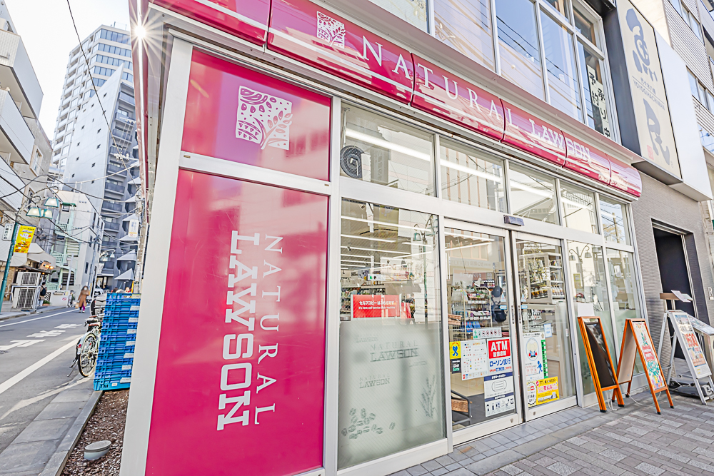 コンビニ　ナチュラルローソン代々木八幡店（コンビニ）まで431m