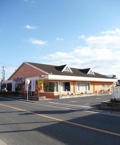 飲食店　ジョナサン牛浜店（飲食店）まで843m