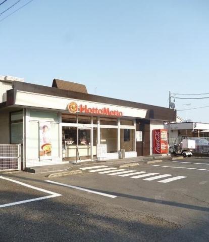 その他　ほっともっと（その他）まで1006m