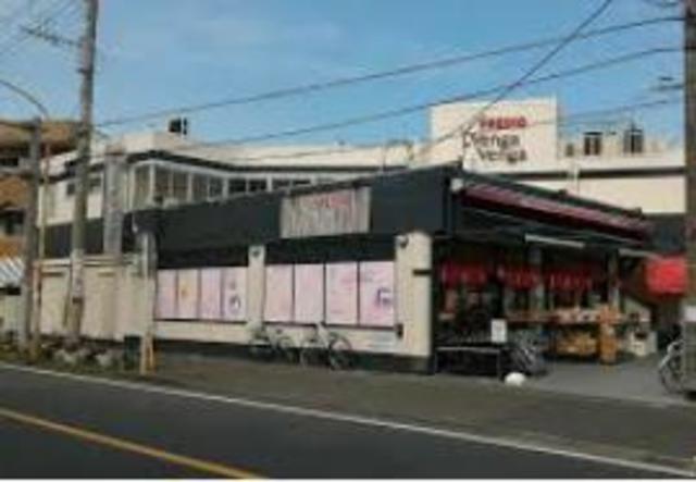 スーパー　フレスコベンガベンガ久地店（スーパー）まで461m