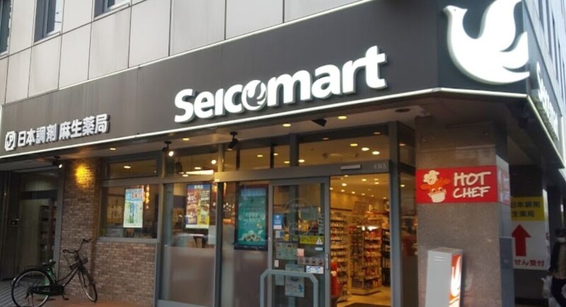 コンビニ　セイコーマート麻生駅前店（コンビニ）まで422m