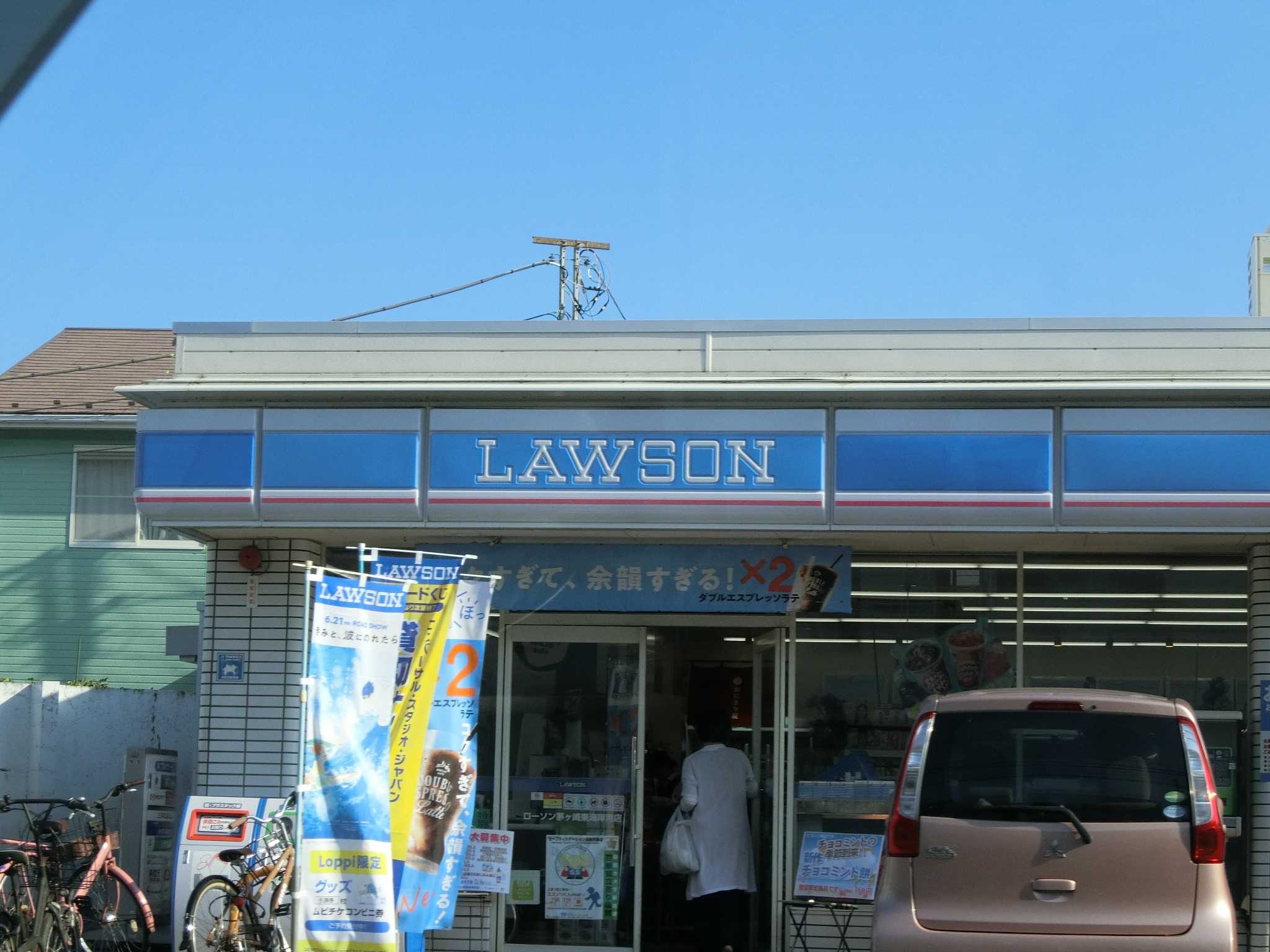 コンビニ　ローソン茅ヶ崎東海岸南店（コンビニ）まで802m