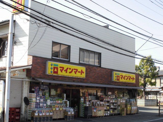 その他　マインマート萩園店（その他）まで484m