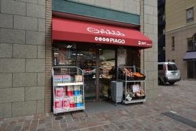 スーパー　miniピアゴ東新橋2丁目店（スーパー）まで125m