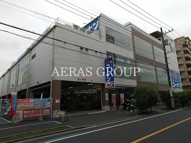 ホームセンター　ホームセンターコーナン江戸川中央店（ホームセンター）まで607m
