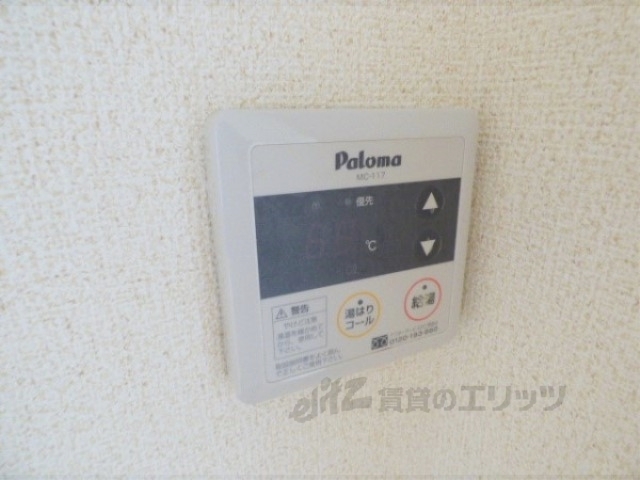 その他設備　給湯器リモコン