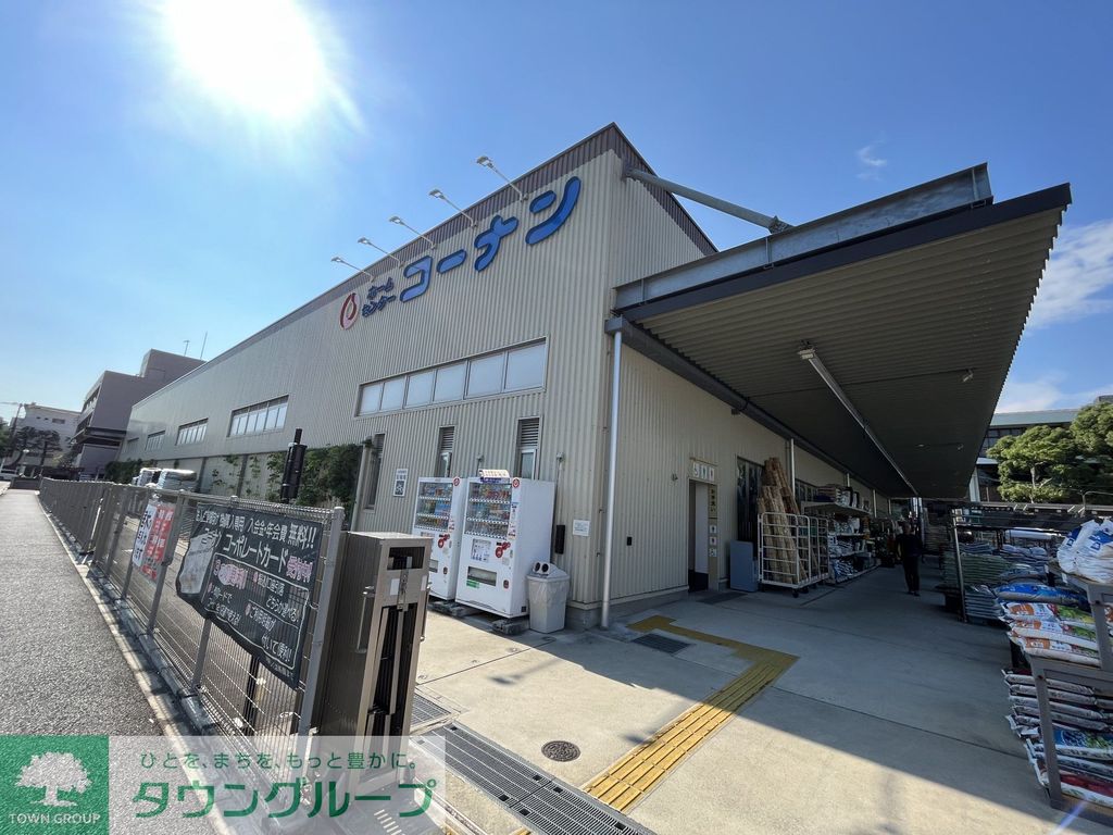 その他　コメダ珈琲店（その他）まで1100m