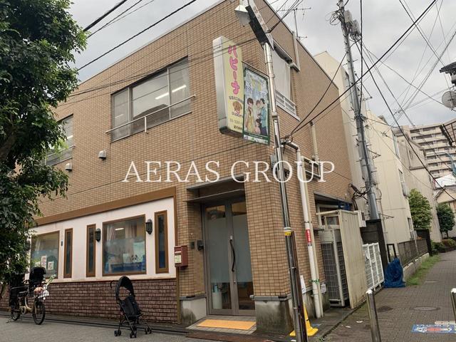 幼稚園・保育園　パピーナ荻窪北口保育園（幼稚園・保育園）まで251m