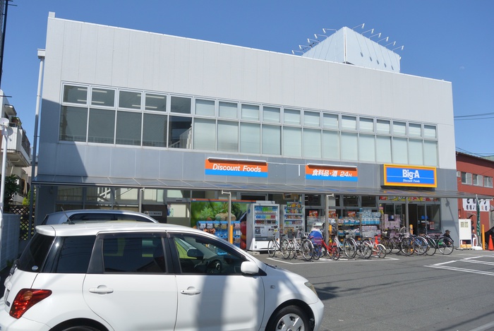 スーパー　ビッグ・エー八王子館ヶ丘団地店（スーパー）まで1500m